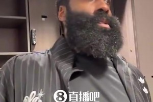 哈登此前：交易对双方完美！快船得天赋和选秀权，我和兄弟们冲冠